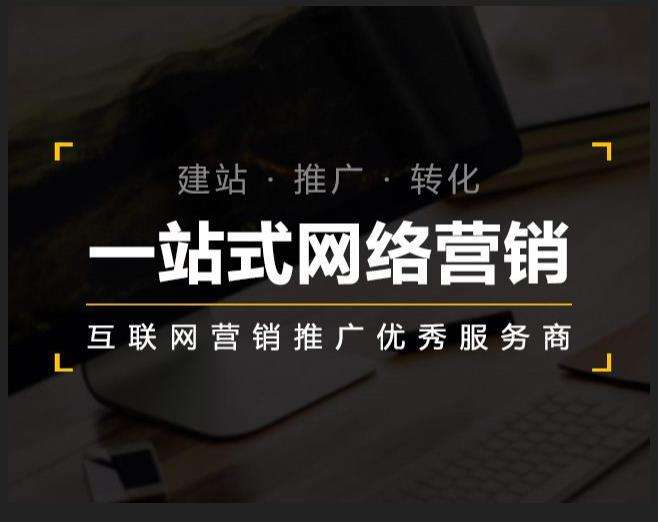 勐腊企业如何怎么利用网络推广抓取潜在客户