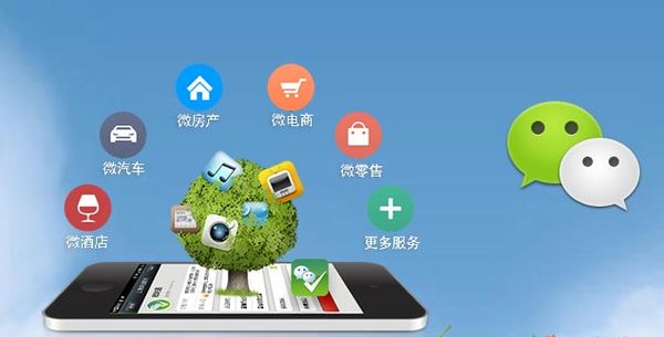 勐腊分析企业微信公众号平台开发的优势有哪些？