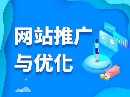 勐腊电商类网络推广如何做才有更好的效果