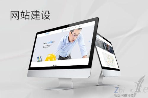 勐腊网站建设公司分析网页设计如何提升吸引力