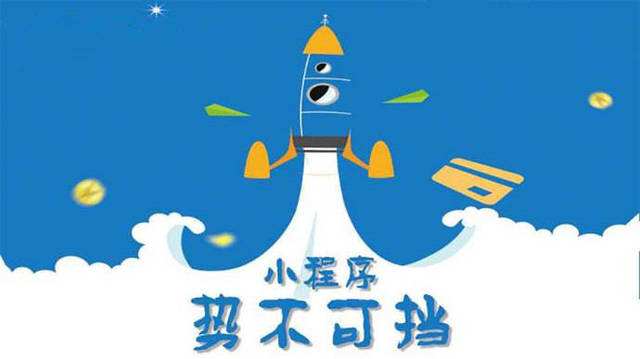 勐腊微信小程序开发如何助力传统零售商突破经营难题