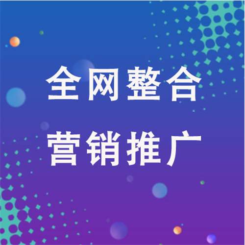勐腊企业网络推广老是没有客户的原因是什么呢