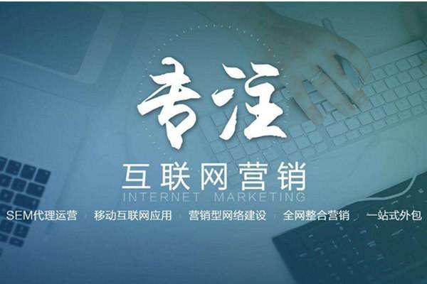 勐腊电商行业做网络推广需要具备的条件有哪些