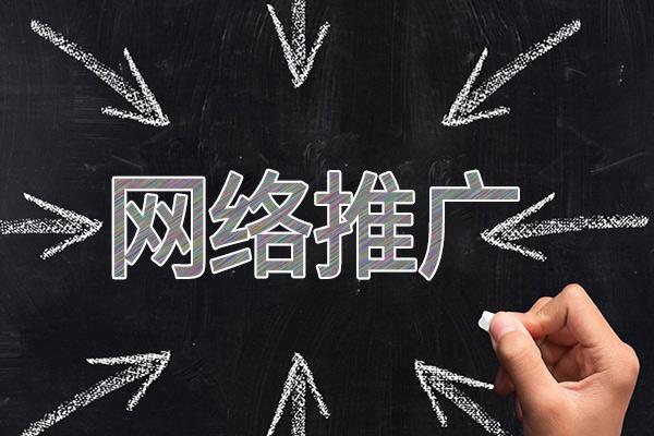 勐腊网络推广公司介绍几个企业软文推广的发布平台