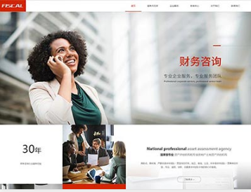 勐腊金融财务