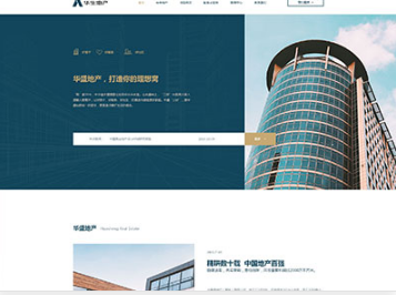 勐腊华盛地产，打造你的理想窝